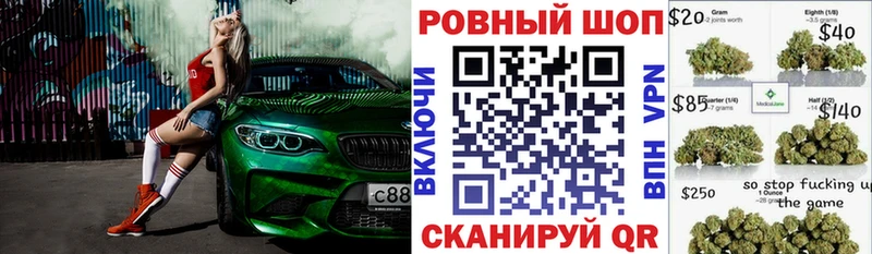 Купить Галлюциногенные грибы  МЕФ  АМФЕТАМИН  Канабис  ГАШ  МЕТАМФЕТАМИН  COCAIN  A-PVP  Магас