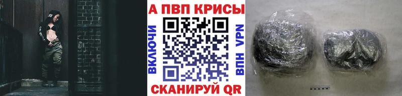 A PVP СК  Купить закладки  Магас 