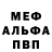 Alfa_PVP Соль Jaydan V