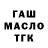 АМФЕТАМИН Розовый mypapo