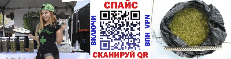 Бутират Butirat Магас