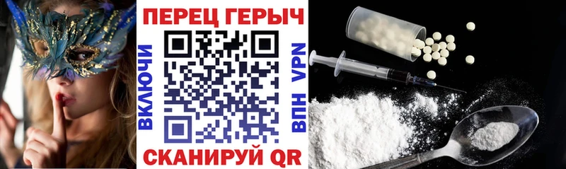 Героин VHQ  Купить закладки  Магас 