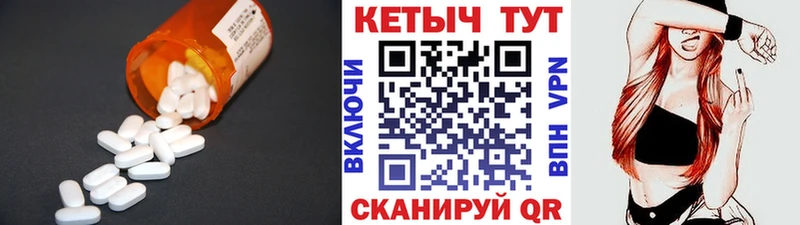 КЕТАМИН ketamine  Купить  Магас 