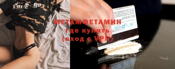 МДМА Верхнеуральск