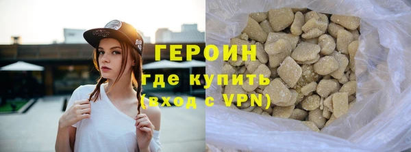 ПСИЛОЦИБИНОВЫЕ ГРИБЫ Бронницы