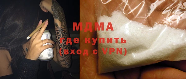 ПСИЛОЦИБИНОВЫЕ ГРИБЫ Бронницы