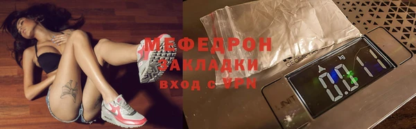 ПСИЛОЦИБИНОВЫЕ ГРИБЫ Бронницы
