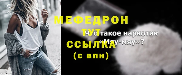mdpv Верхний Тагил
