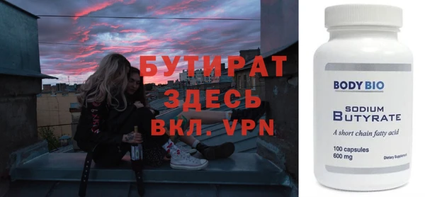 mdpv Верхний Тагил