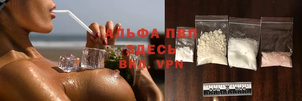 марки nbome Верея