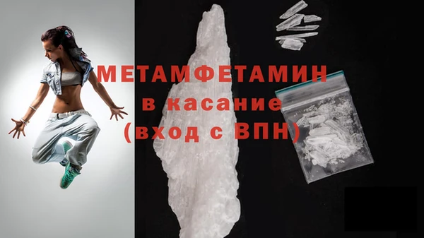 МДМА Верхнеуральск