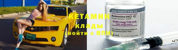 МДМА Верхнеуральск