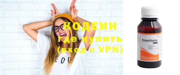 ПСИЛОЦИБИНОВЫЕ ГРИБЫ Бронницы