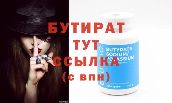 МДПВ Бугульма