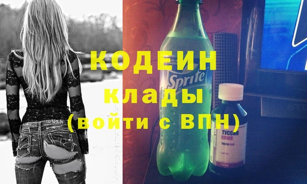 ПСИЛОЦИБИНОВЫЕ ГРИБЫ Бронницы
