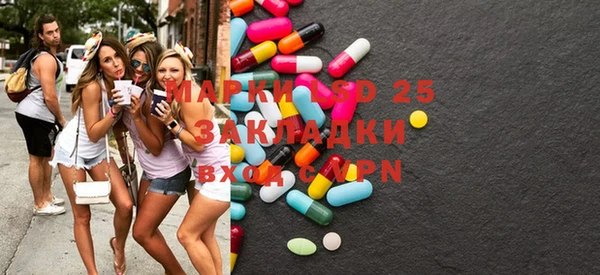 ПСИЛОЦИБИНОВЫЕ ГРИБЫ Бронницы