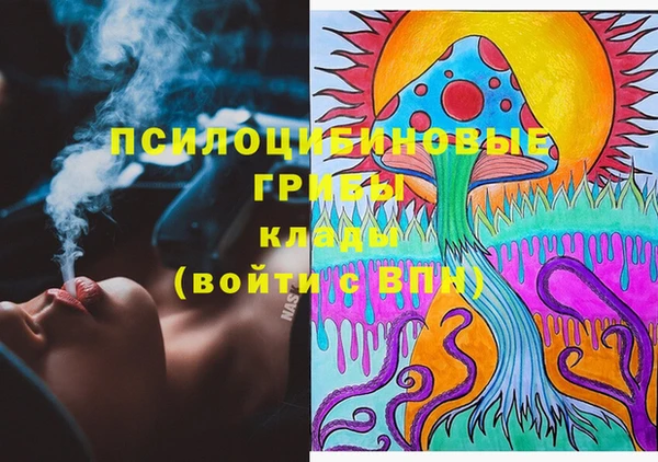 марки nbome Верея