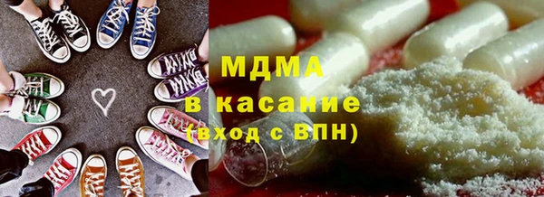 МДПВ Бугульма