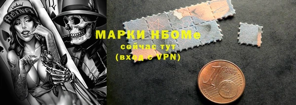 ПСИЛОЦИБИНОВЫЕ ГРИБЫ Бронницы
