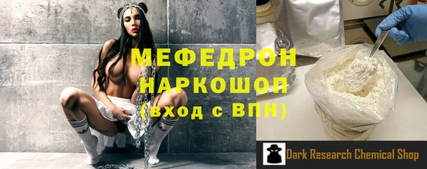 марки nbome Верея