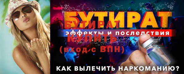ПСИЛОЦИБИНОВЫЕ ГРИБЫ Бронницы
