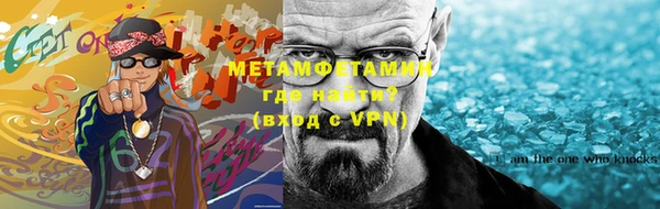 марки nbome Верея