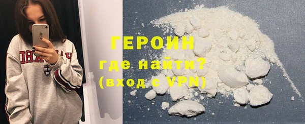 ПСИЛОЦИБИНОВЫЕ ГРИБЫ Бронницы