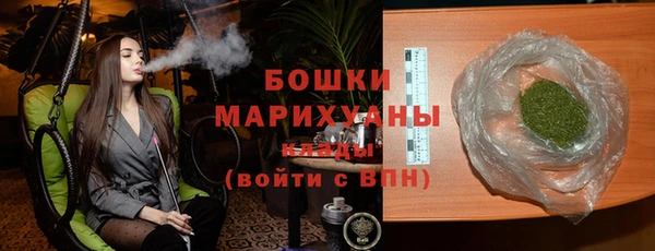МДМА Верхнеуральск