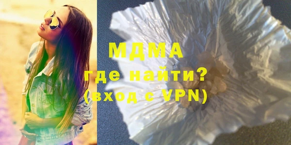 ПСИЛОЦИБИНОВЫЕ ГРИБЫ Бронницы