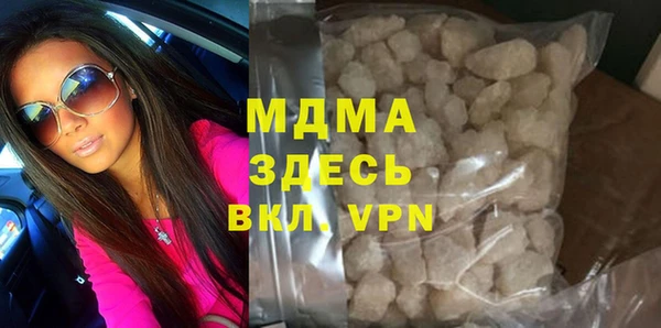 ПСИЛОЦИБИНОВЫЕ ГРИБЫ Бронницы