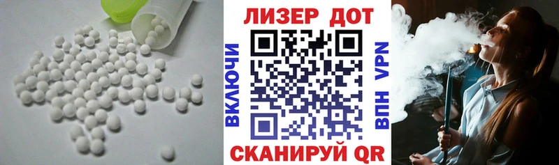 Купить где  Магас  Лсд 25 экстази ecstasy 