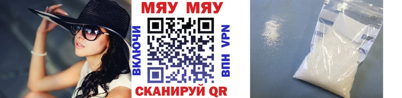 Купить  Магас  МЕФ mephedrone 